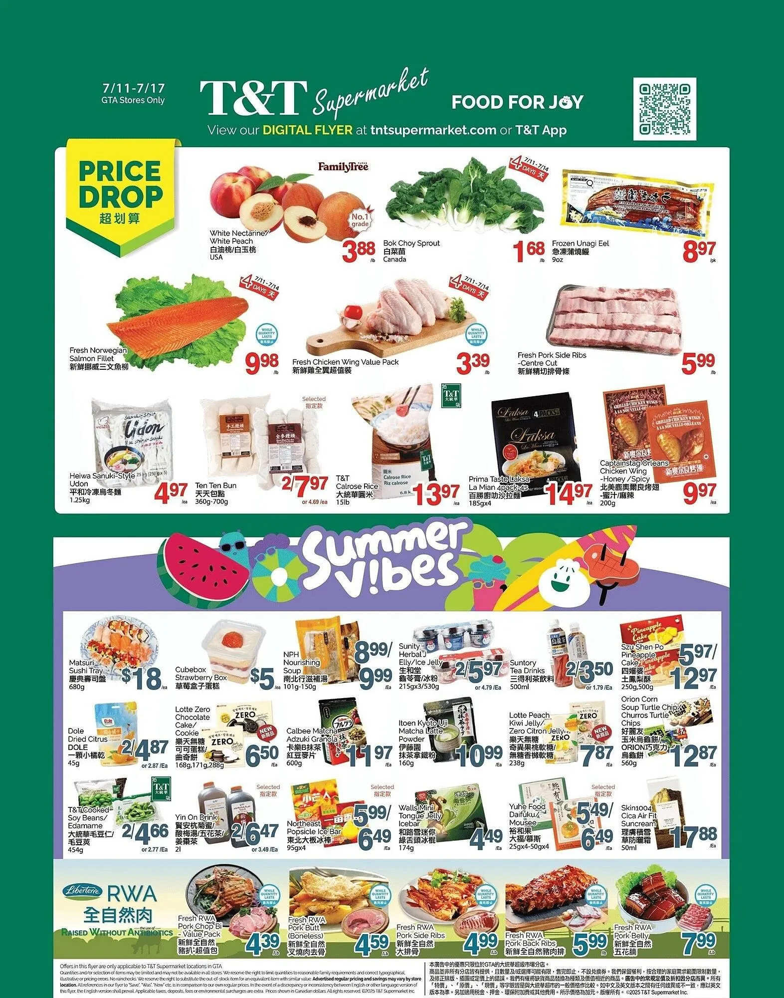 T&T Supermarket flyer from July 11 to July 17 2025 - flyer page 1