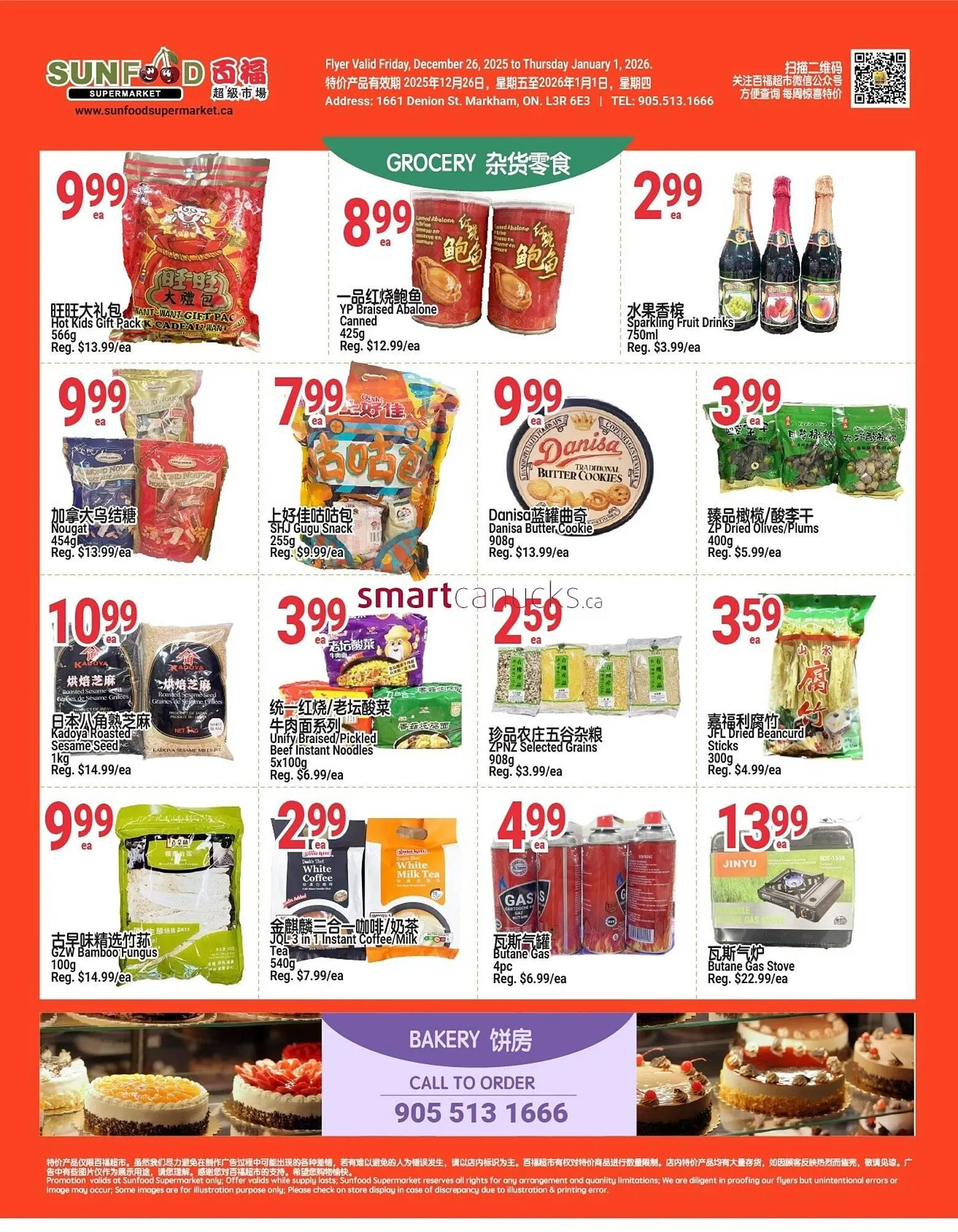 SunFood Supermarket flyer from December 26 to January 1 2026 - flyer page 2