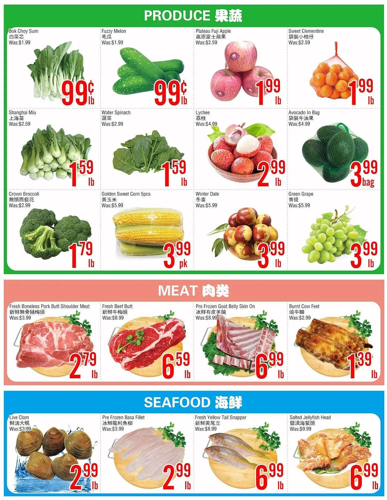 Fresh Value flyer from July 25 to August 1 2025 - flyer page 2