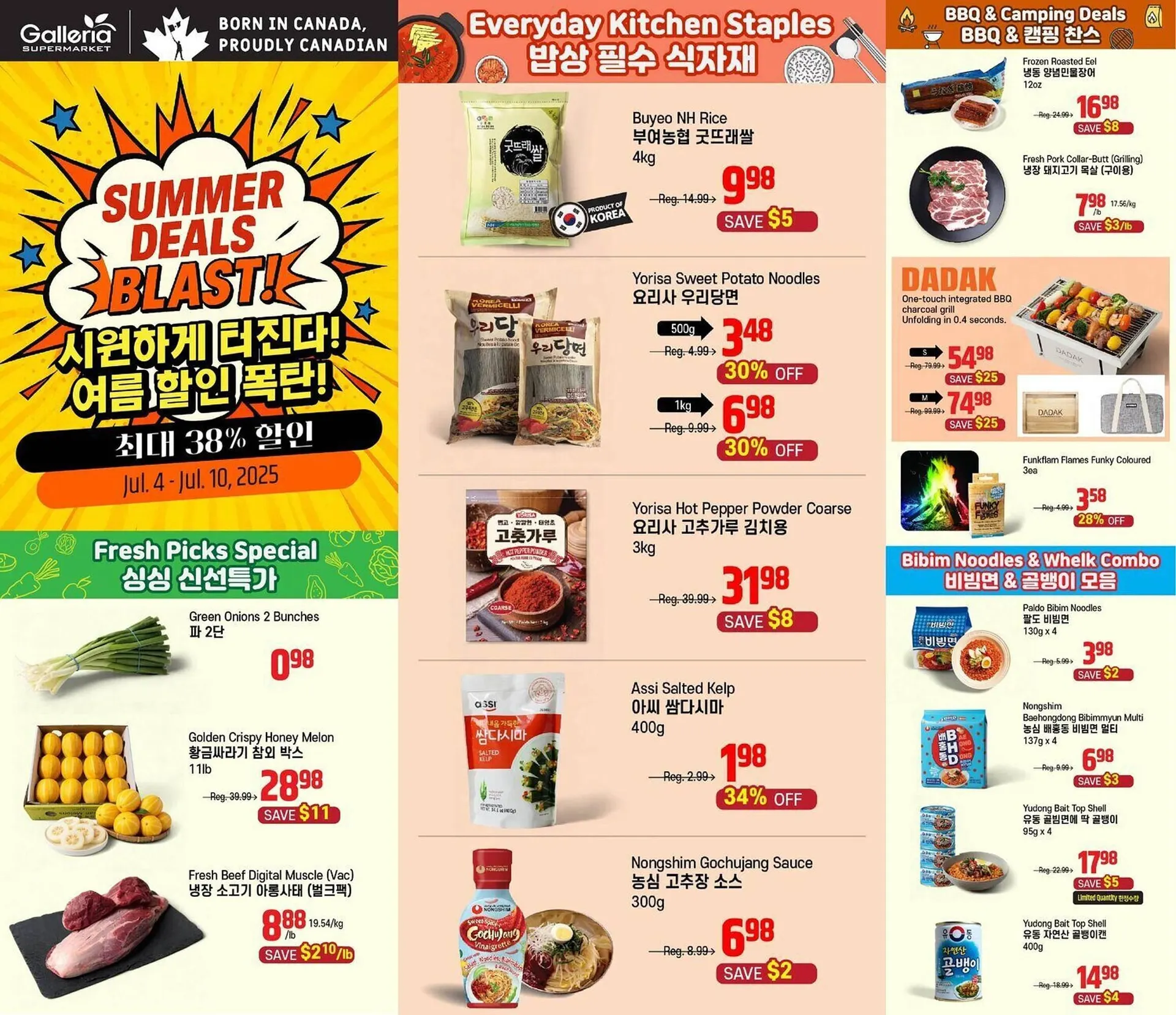 Galleria Supermarket flyer - 1