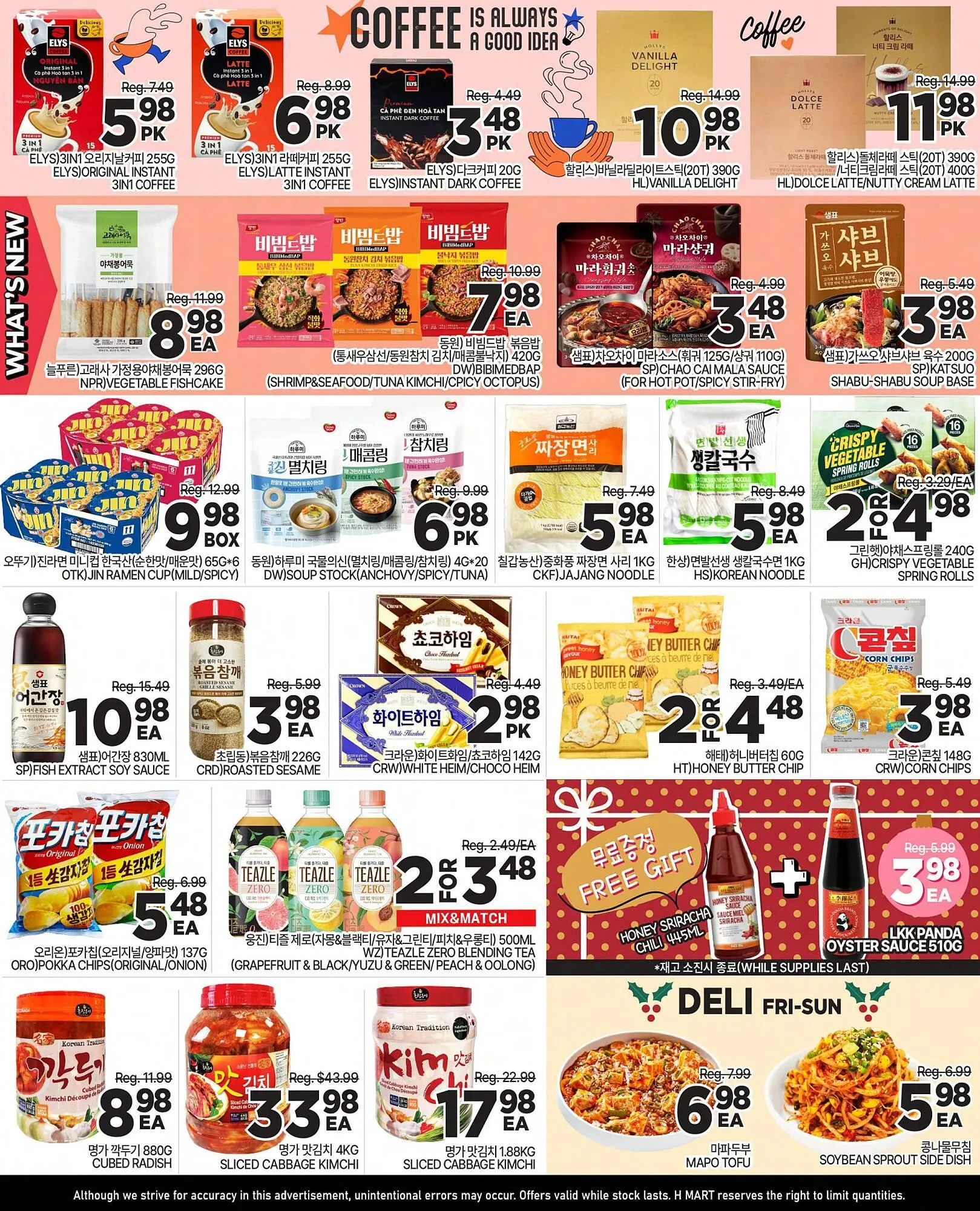 H-Mart flyer from December 12 to December 18 2025 - flyer page 4