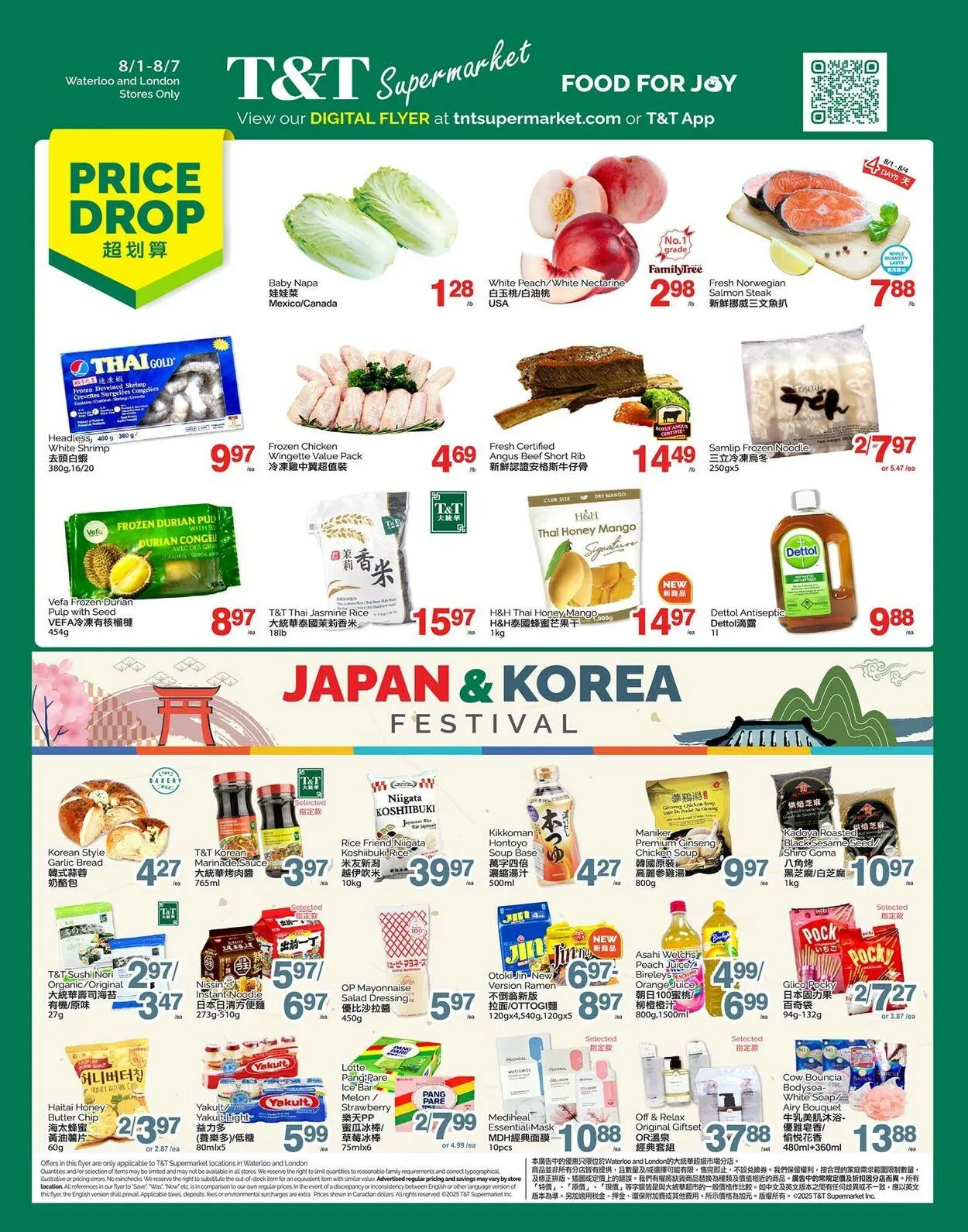 T&T Supermarket - Waterloo Current flyer from August 1 to August 7 2025 - flyer page 1