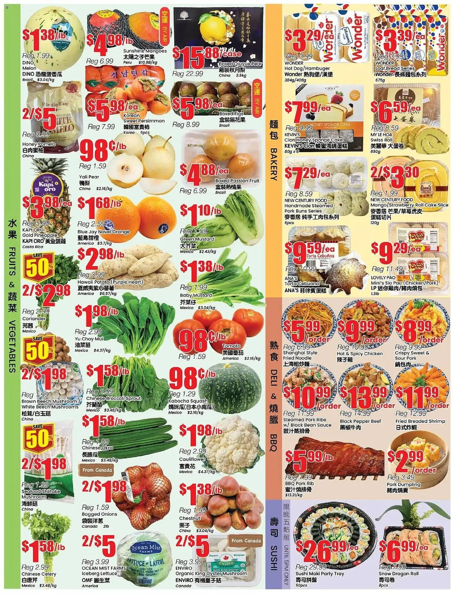 Btrust Supermarket flyer from December 12 to December 18 2025 - flyer page 2