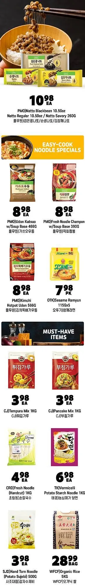 H-Mart flyer from January 23 to January 29 2026 - flyer page 18