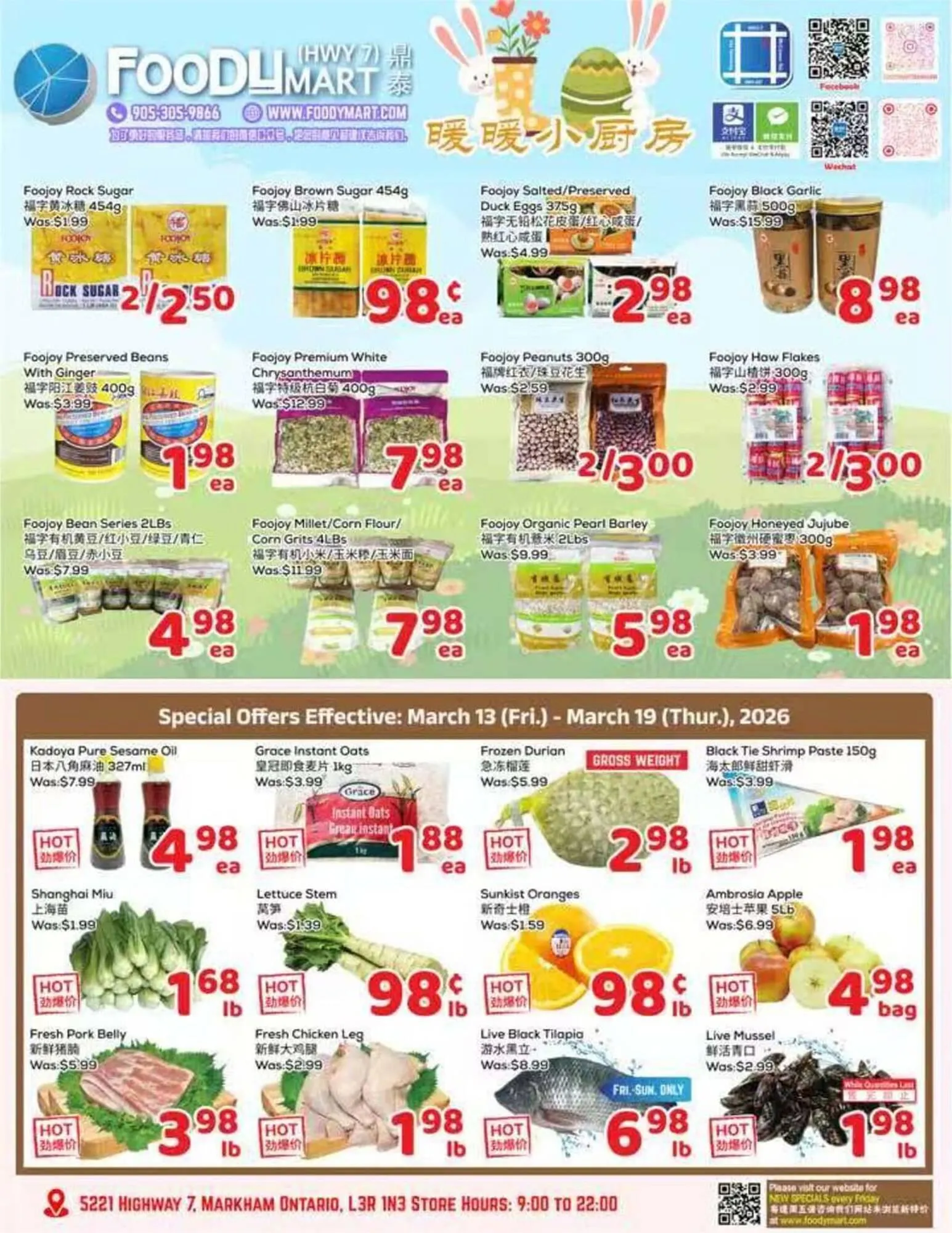 Foody Mart flyer - 1