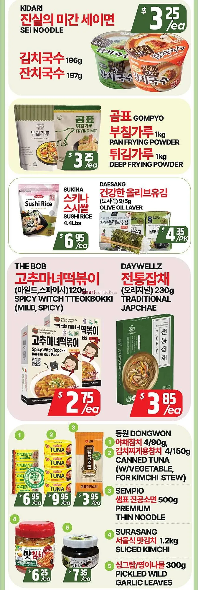 PAT Mart flyer from January 30 to February 5 2026 - flyer page 2