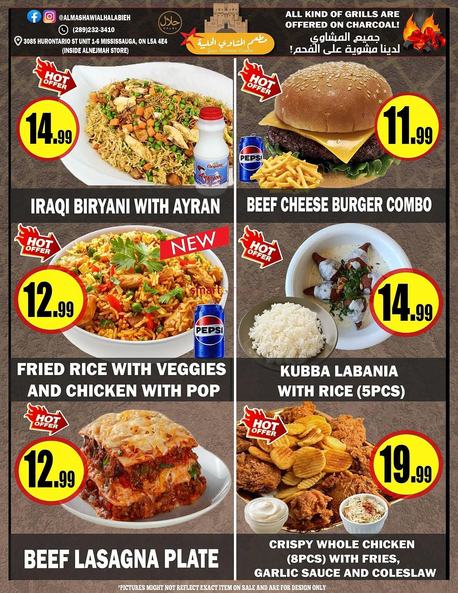 Alnejmah flyer from March 13 to March 19 2026 - flyer page 13