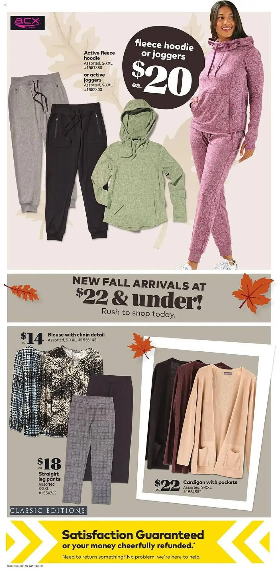 Giant Tiger flyer from September 17 to September 24 2025 - flyer page 9