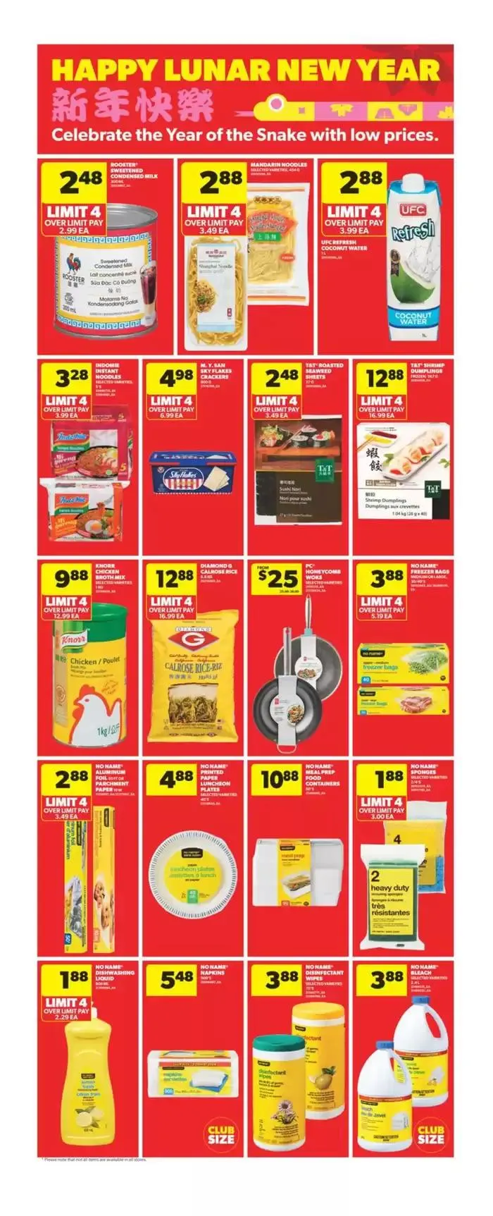 Wide range of offers from January 16 to January 22 2025 - flyer page 23