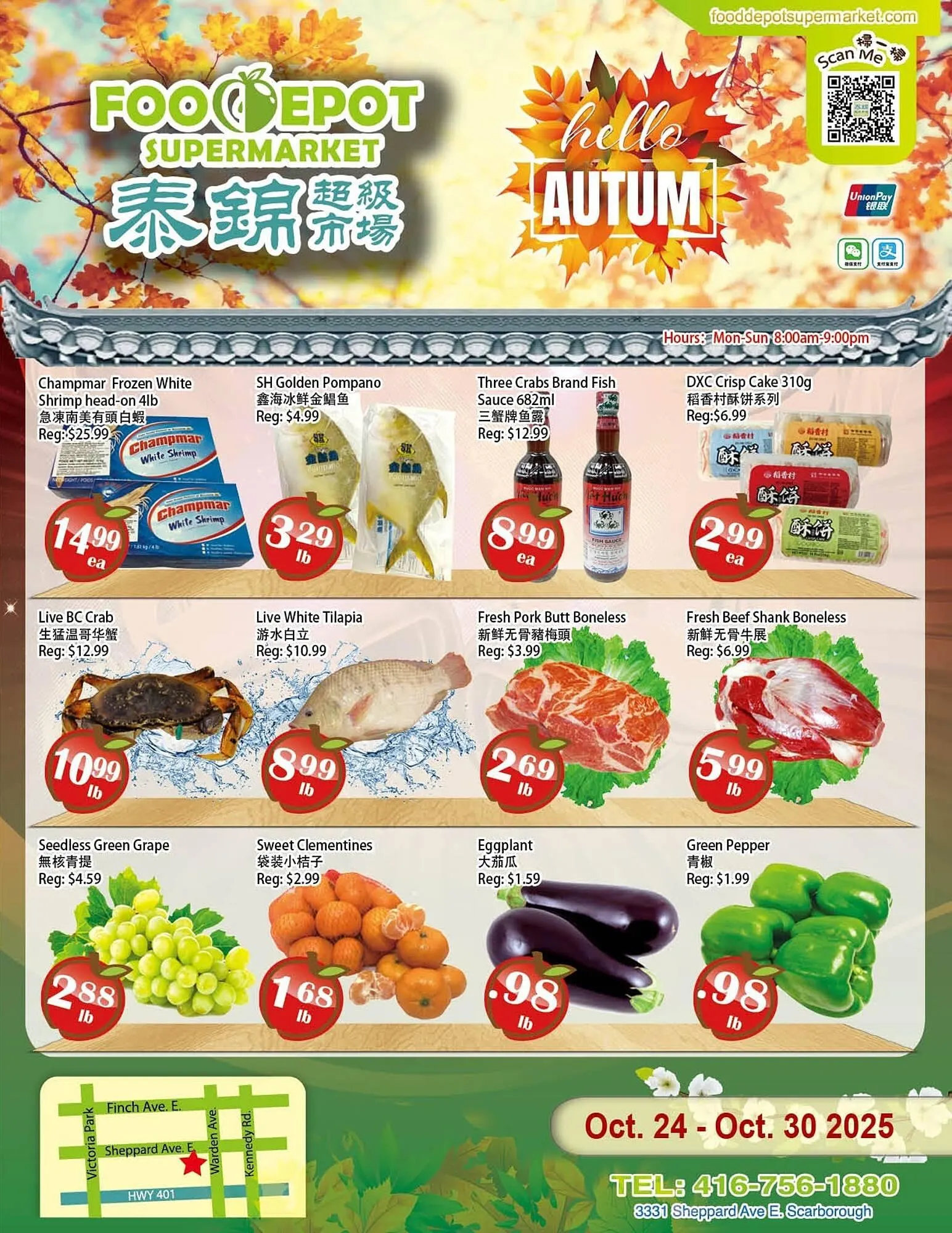 Food Depot Supermarket flyer from October 24 to October 30 2025 - flyer page 1