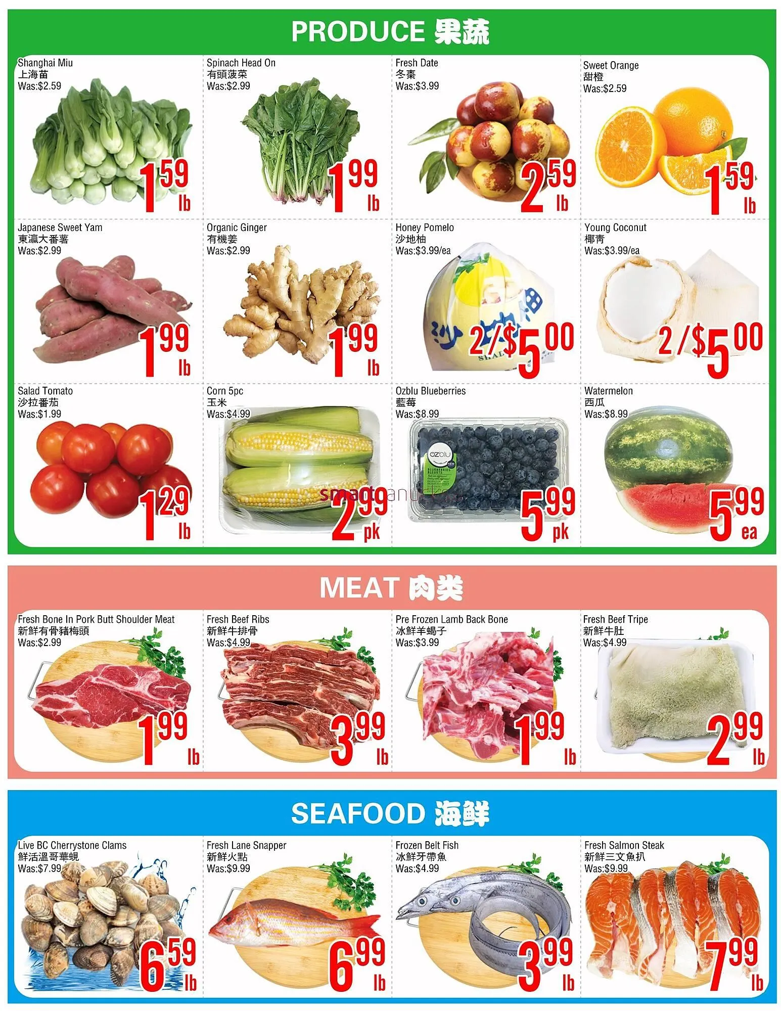 Fresh Value flyer from October 31 to November 6 2025 - flyer page 2