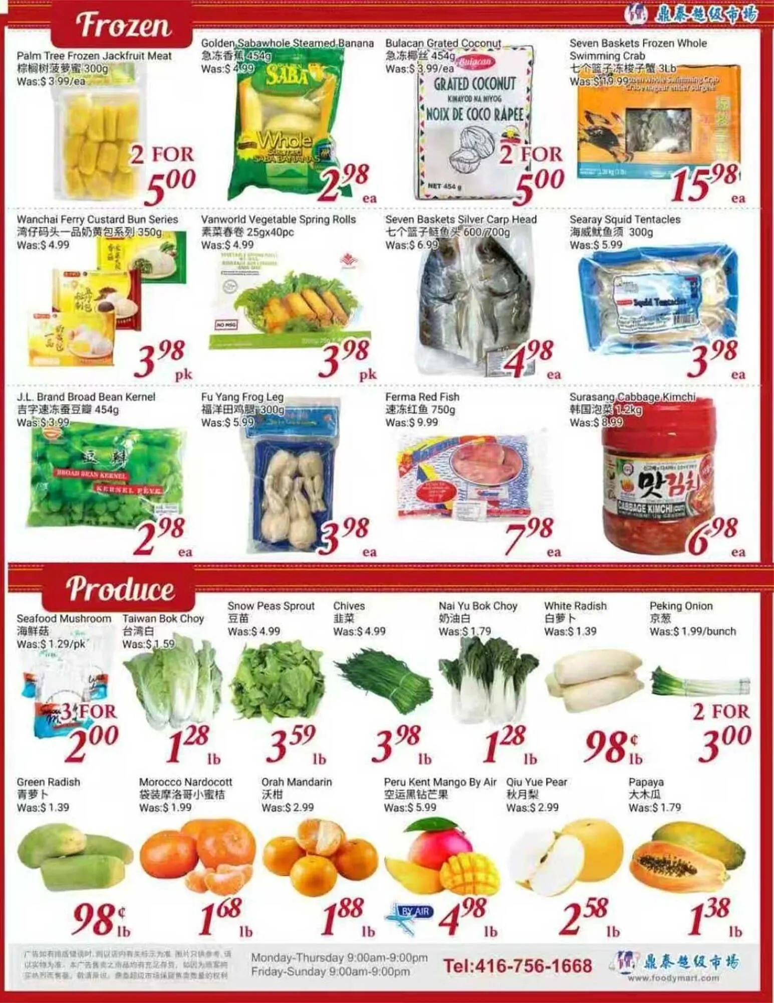 Tone Tai Supermarket flyer from March 13 to March 20 2026 - flyer page 3