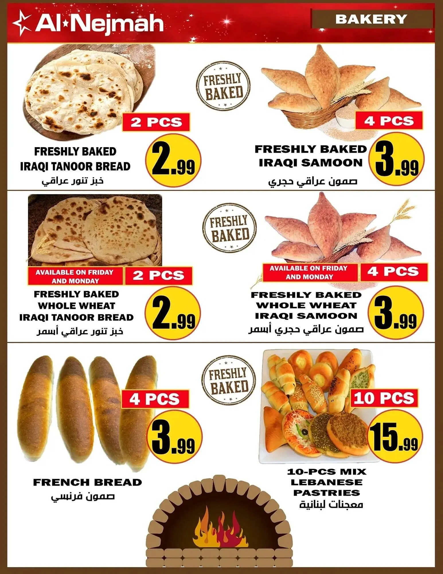 Alnejmah flyer from October 24 to October 29 2025 - flyer page 12