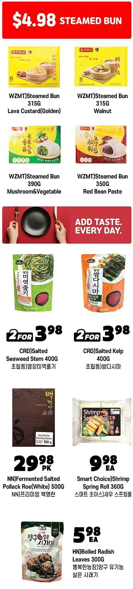 H-Mart flyer from January 23 to January 29 2026 - flyer page 19