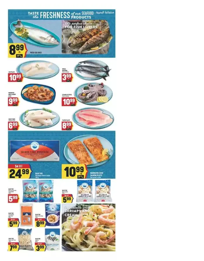 Great discounts on selected products from March 6 to March 12 2025 - flyer page 5