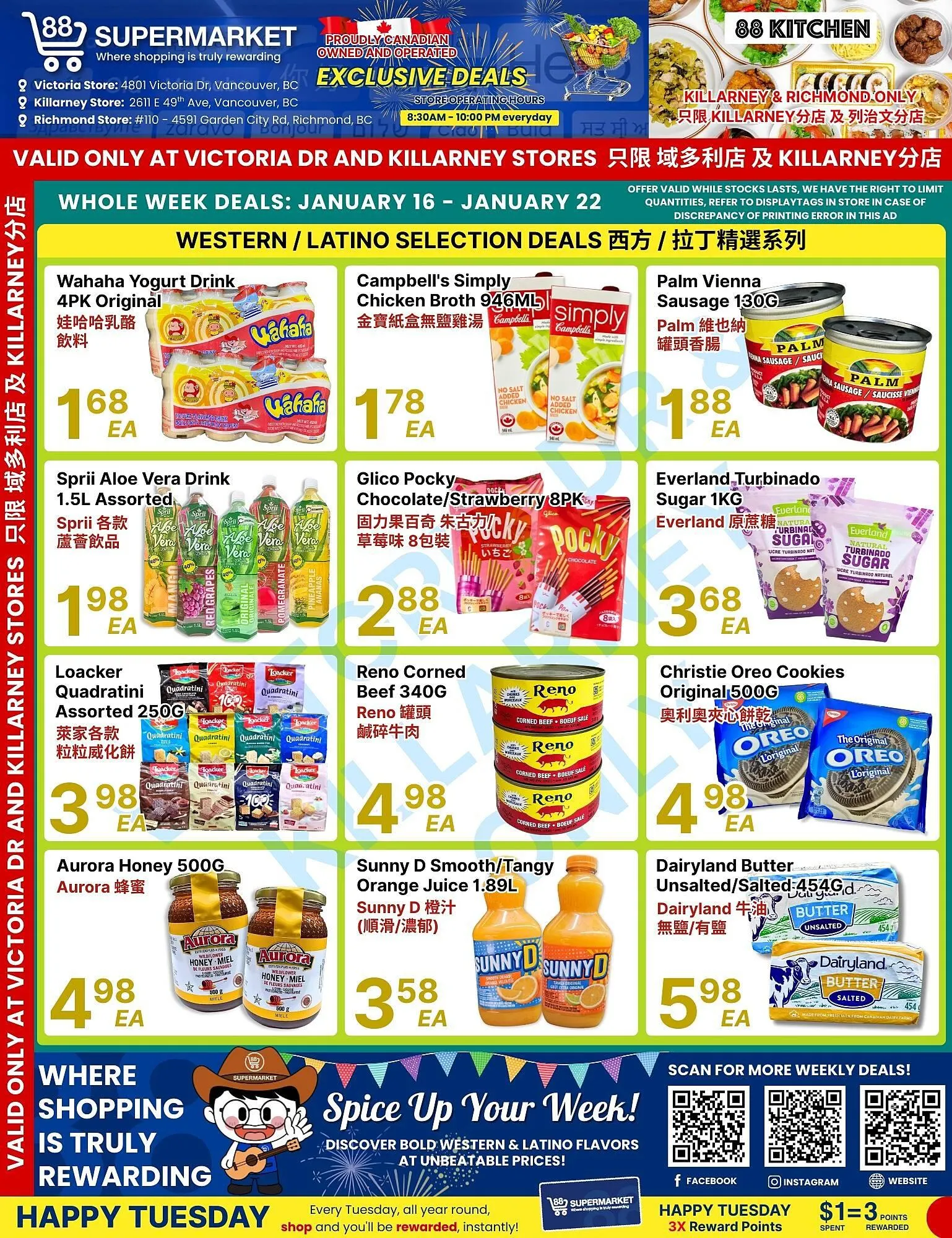 88 Supermarket flyer from January 16 to January 22 2026 - flyer page 2