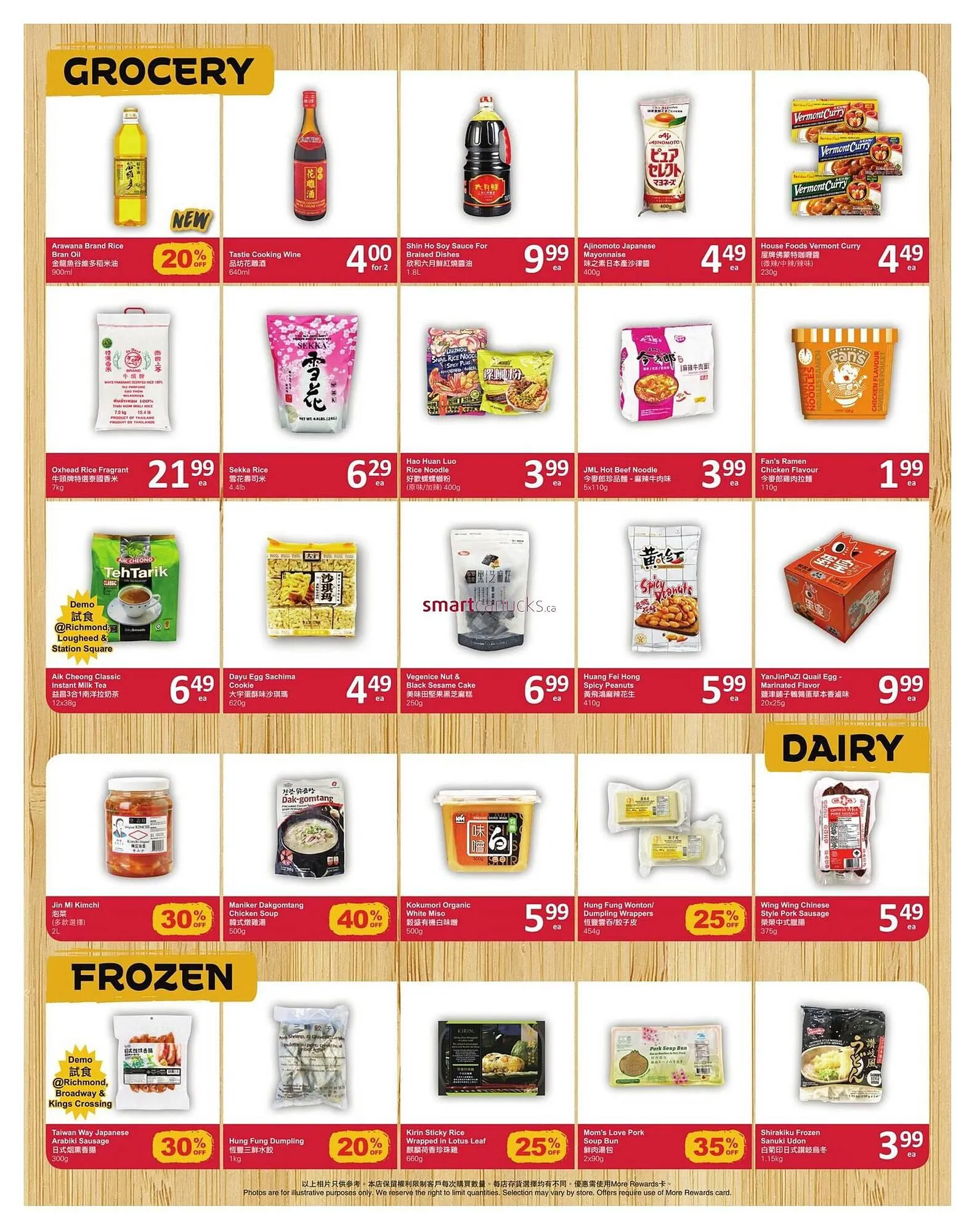 PriceSmart foods flyer from November 6 to November 16 2025 - flyer page 4