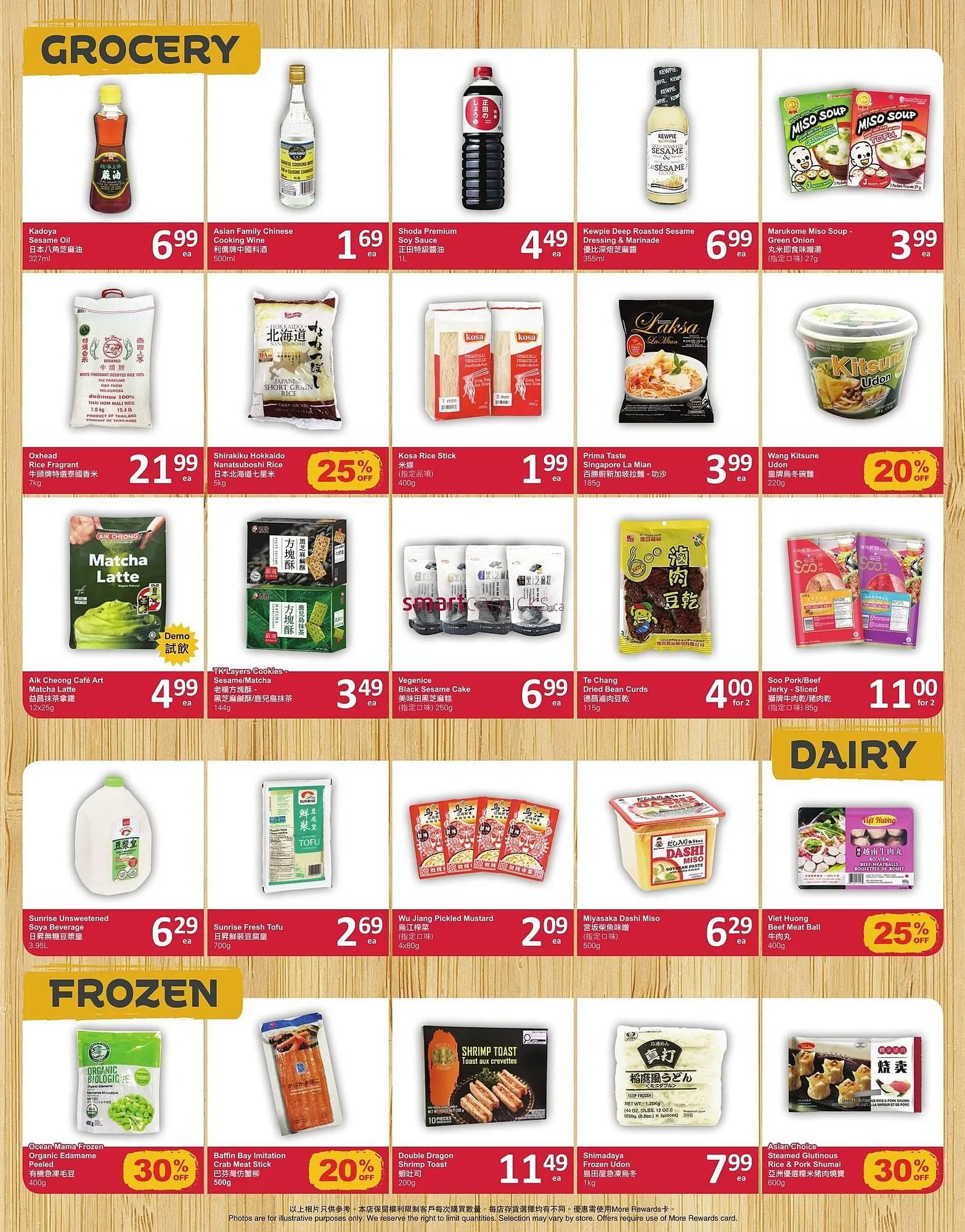 PriceSmart foods flyer from February 13 to February 19 2025 - flyer page 4