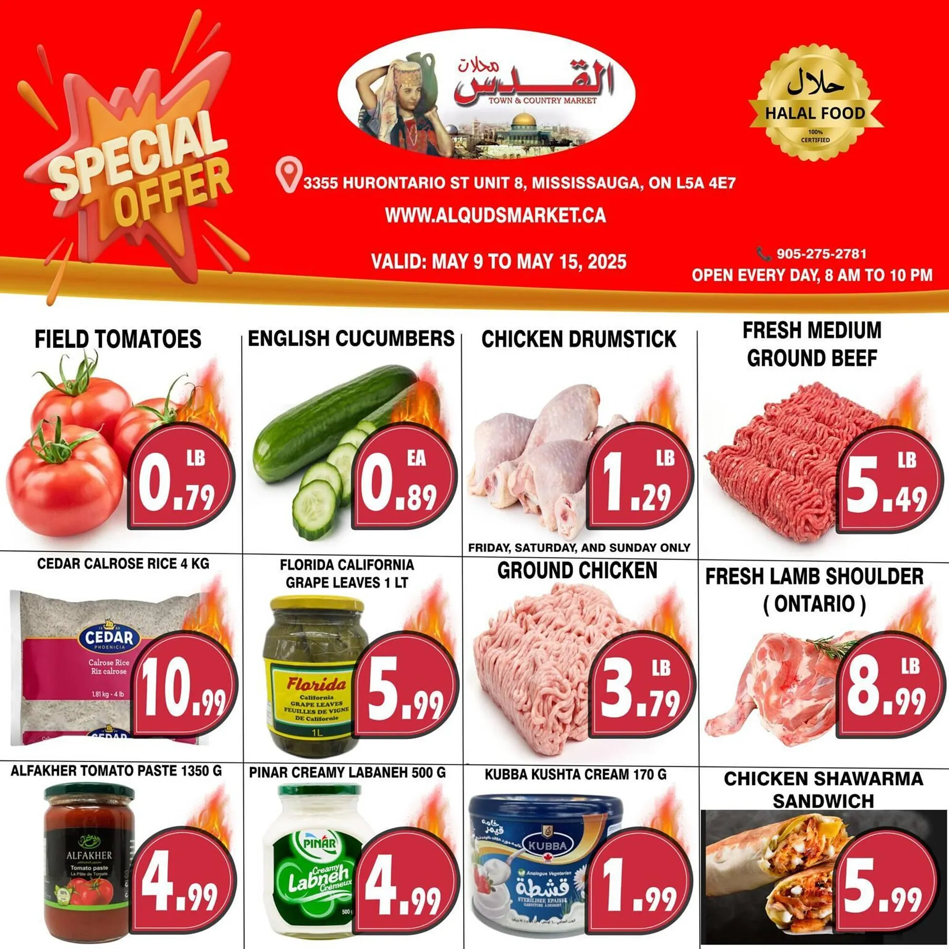 Al-Quds Supermarket flyer - 1