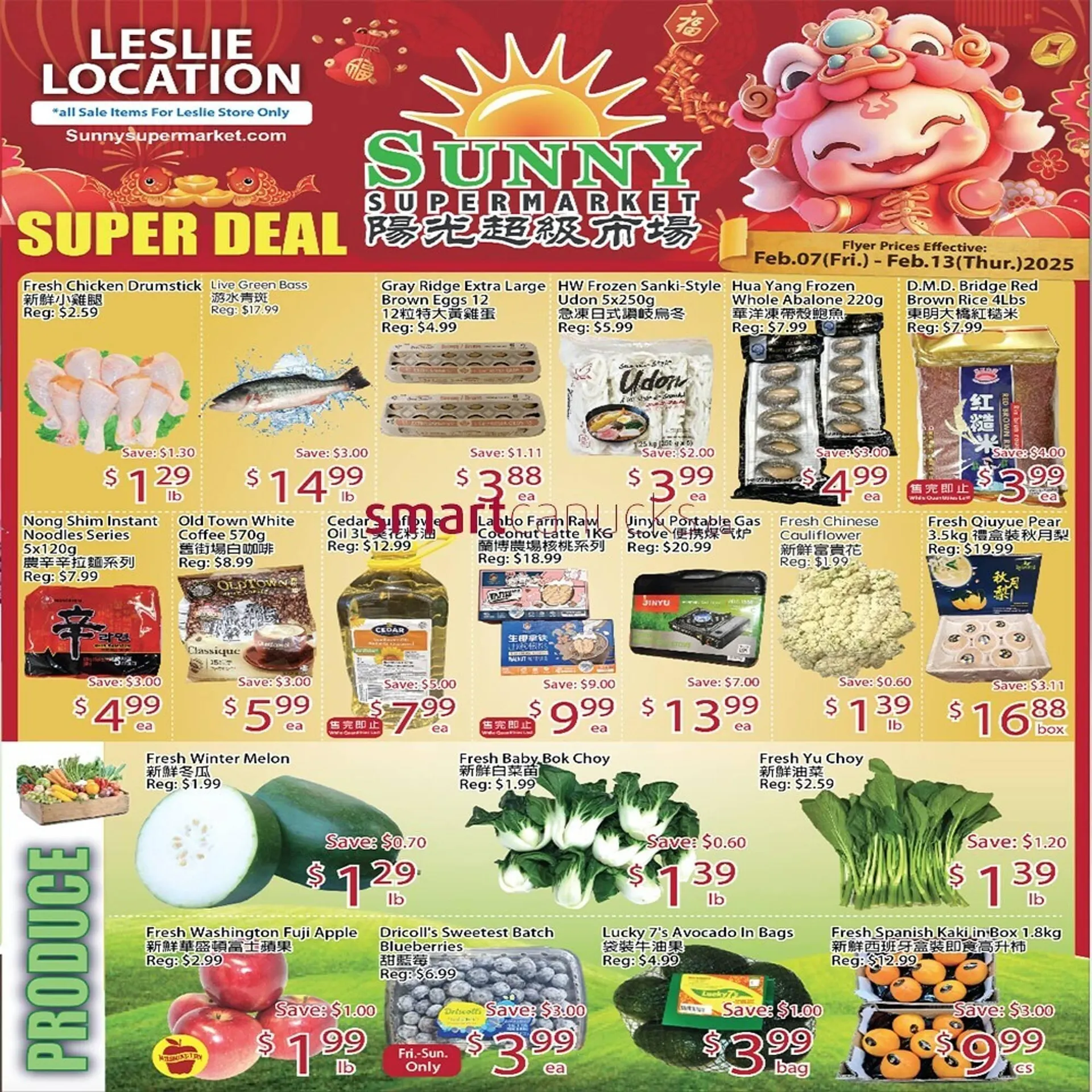 Sunny Food Mart flyer from February 7 to February 13 2025 - flyer page 1