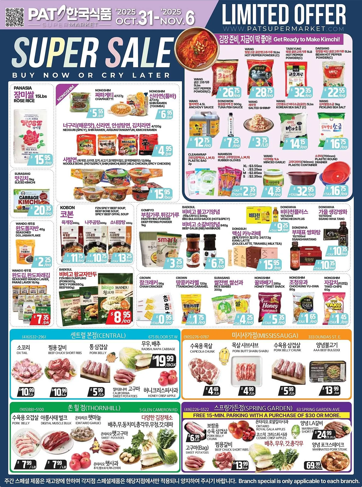 PAT Mart flyer from October 31 to November 6 2025 - flyer page 1