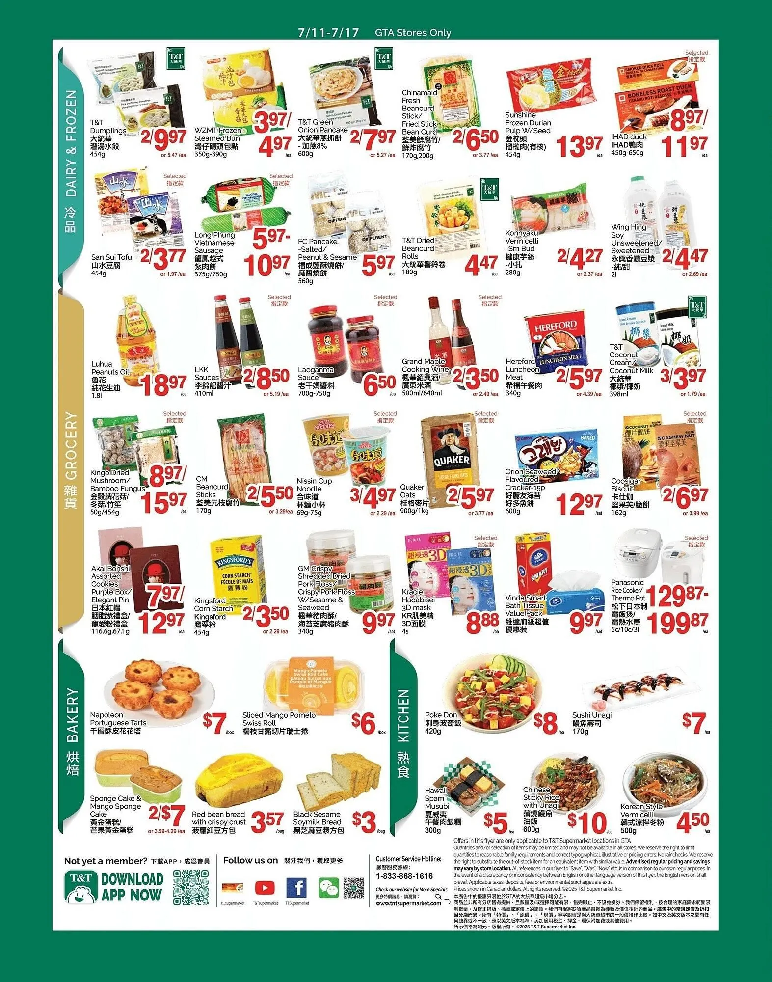 T&T Supermarket flyer from July 11 to July 17 2025 - flyer page 3