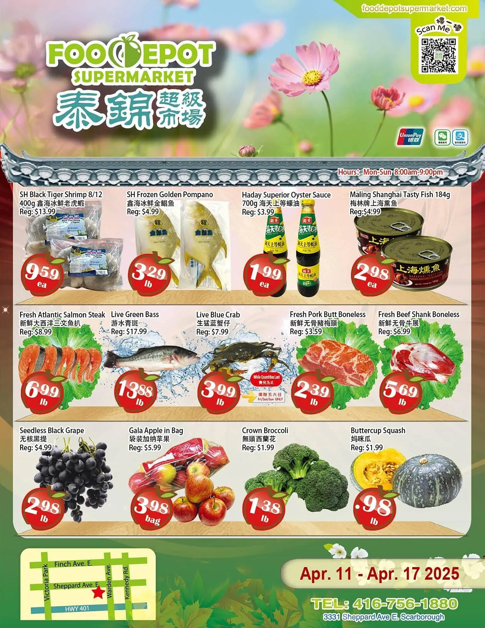 Food Depot Supermarket flyer - 1