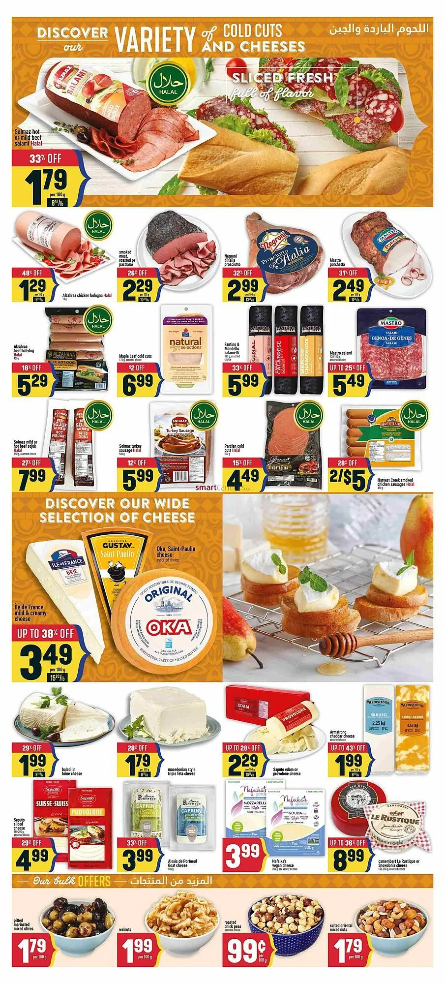 Marché Adonis flyer from September 5 to September 11 2025 - flyer page 7