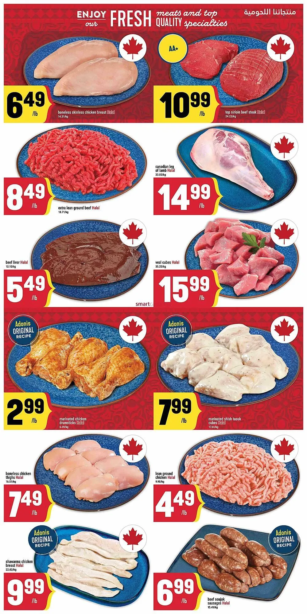 Marché Adonis flyer from February 18 to February 24 2026 - flyer page 4