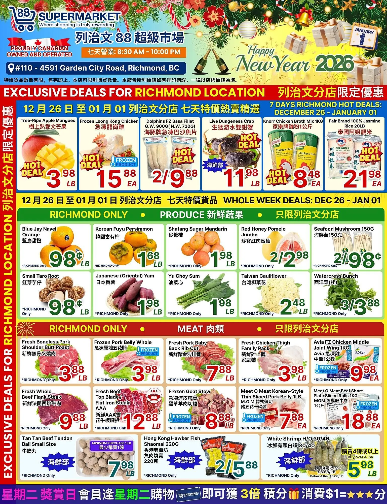 88 Supermarket flyer from December 26 to January 1 2026 - flyer page 3