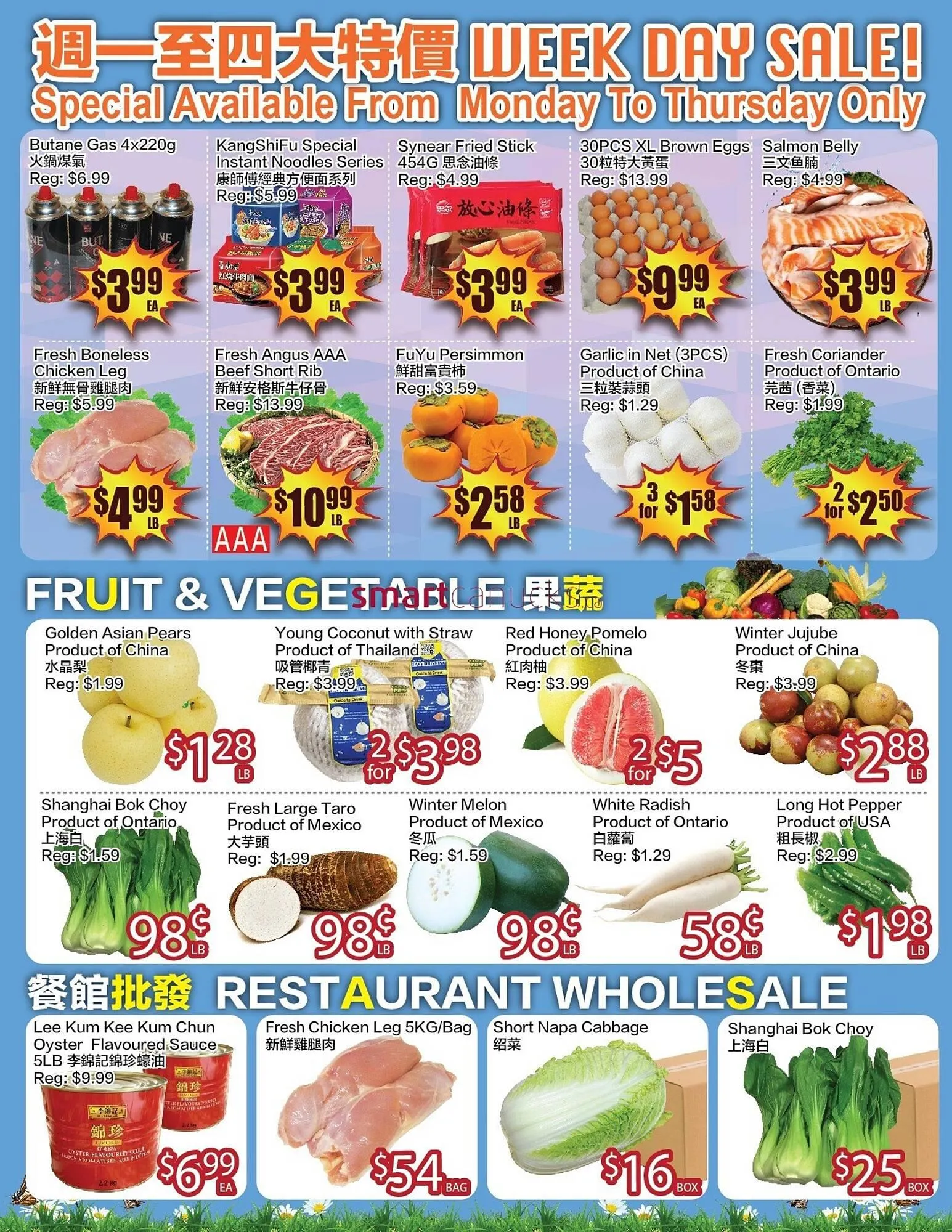 Ranch Fresh Supermarket flyer from October 24 to October 30 2025 - flyer page 4