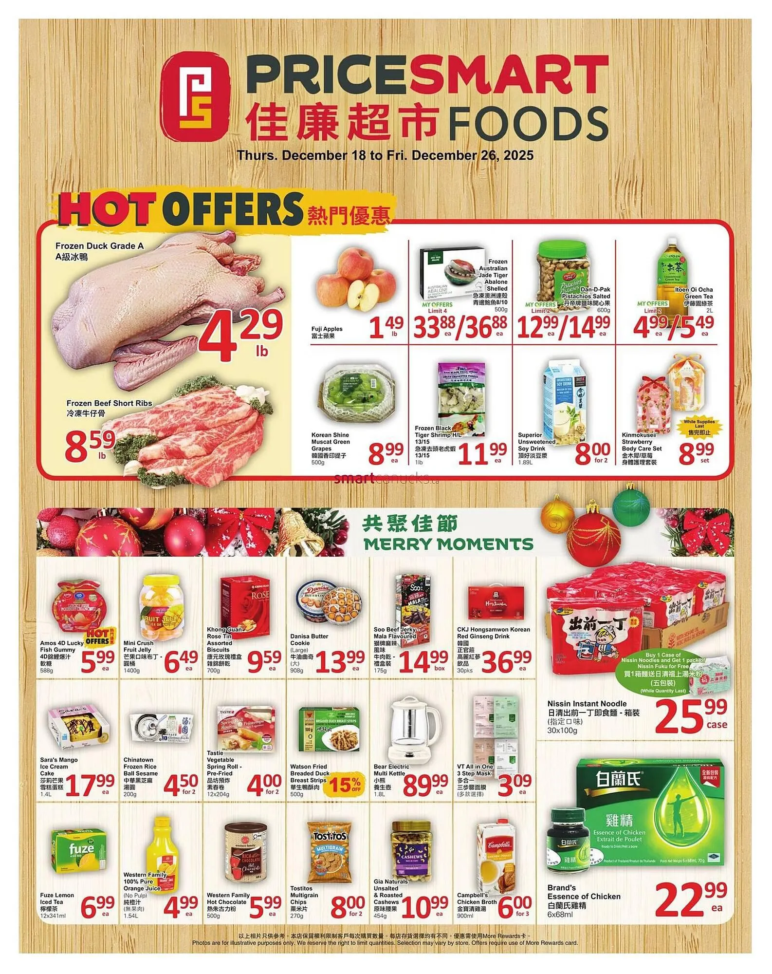 PriceSmart foods flyer from December 18 to December 26 2025 - flyer page 1