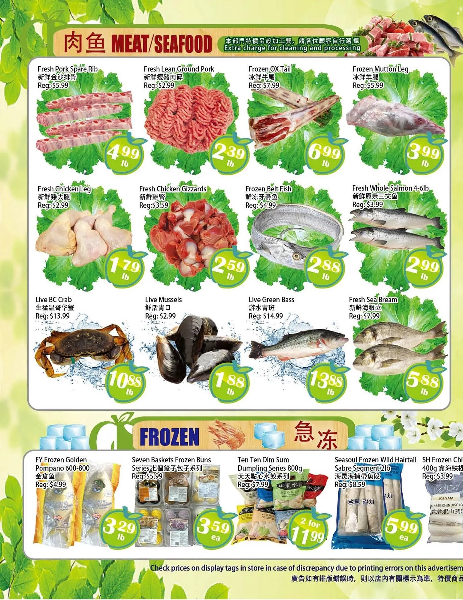 Food Depot Supermarket flyer from June 21 to June 27 2024 - flyer page 2