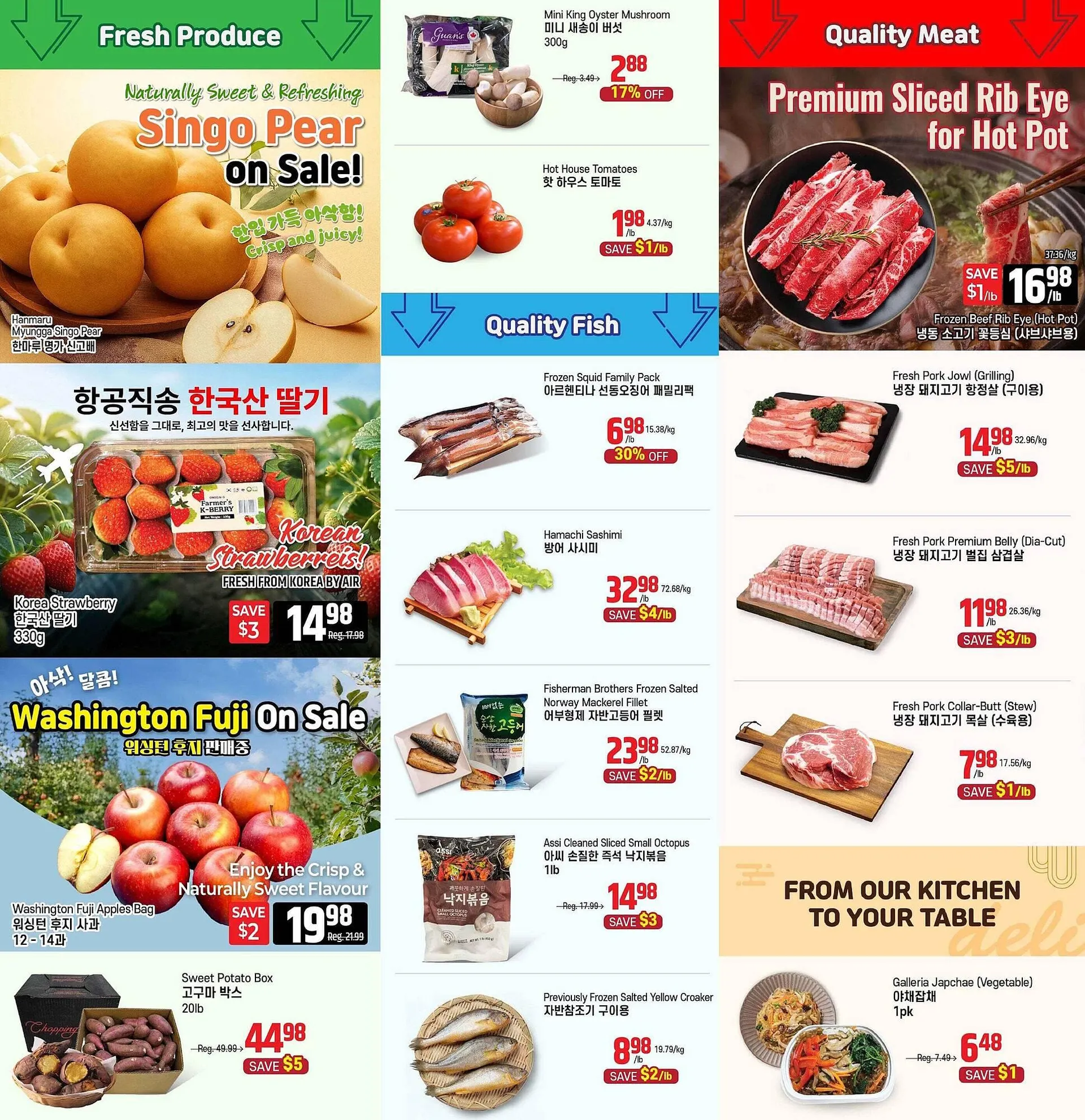 Galleria Supermarket flyer from March 6 to March 12 2026 - flyer page 2