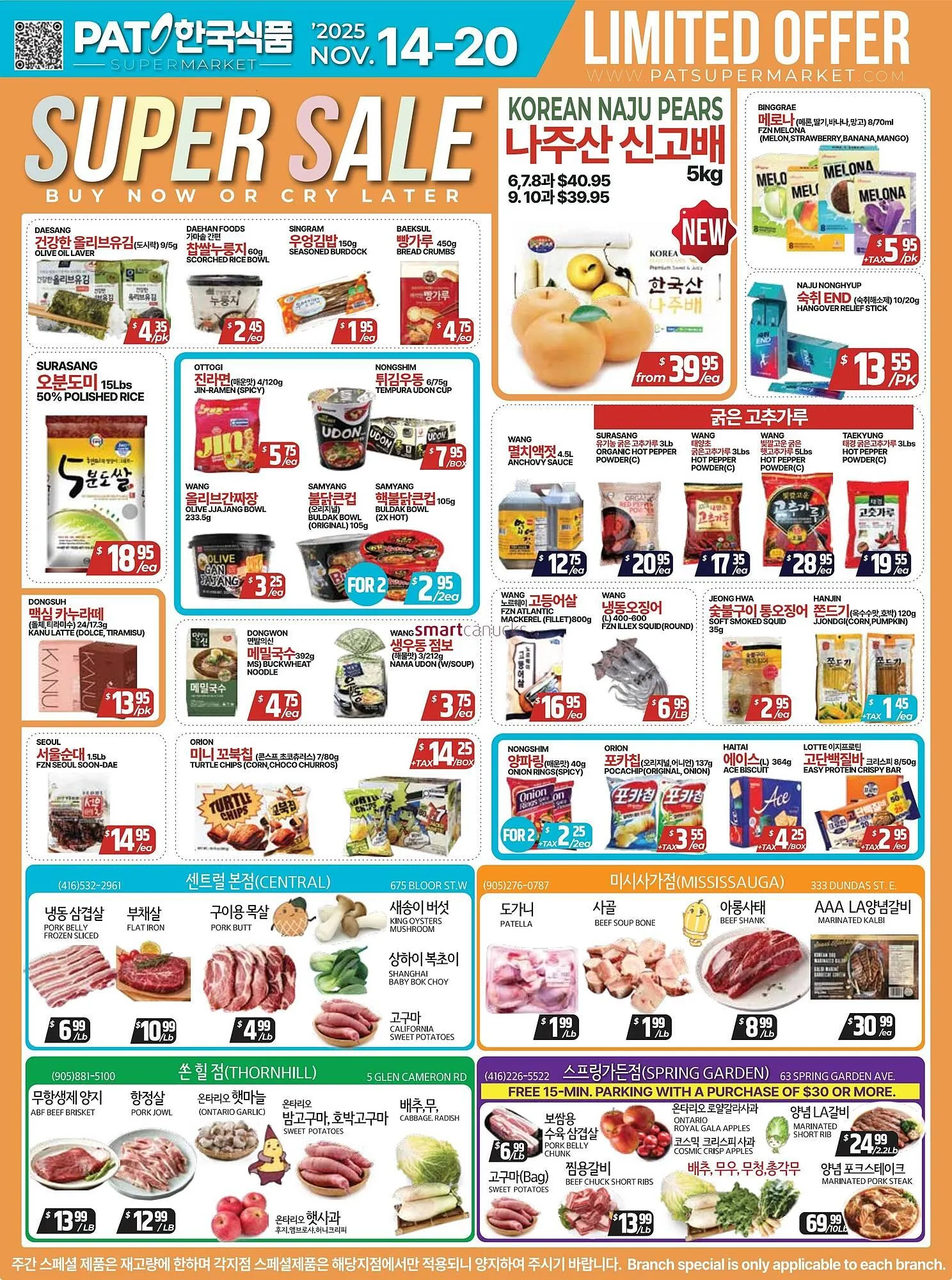 PAT Mart flyer from November 13 to December 10 2025 - flyer page 1