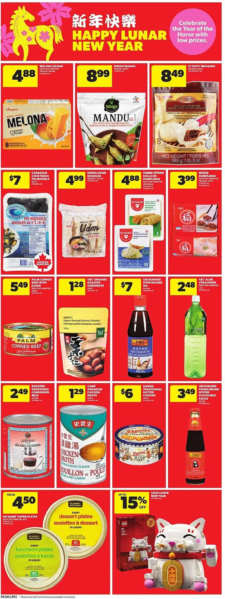 Atlantic Superstore flyer from January 8 to January 14 2026 - flyer page 17
