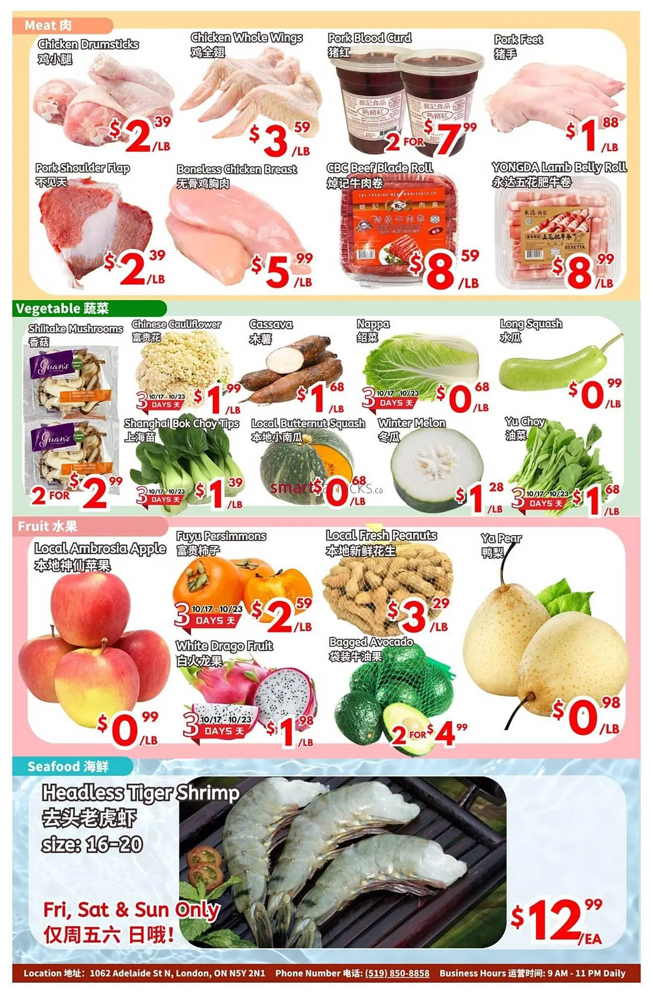 United Supermarket flyer from October 17 to October 23 2025 - flyer page 3