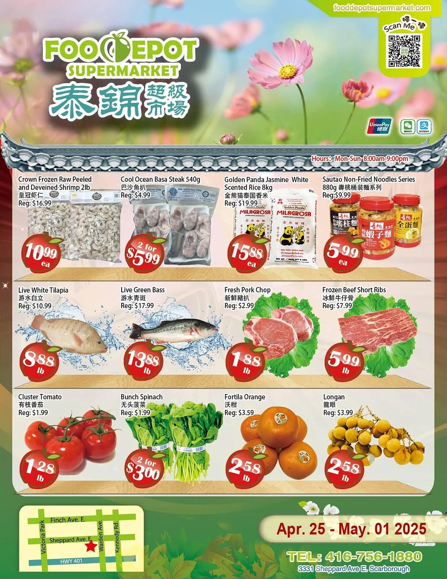 Food Depot Supermarket flyer - 1