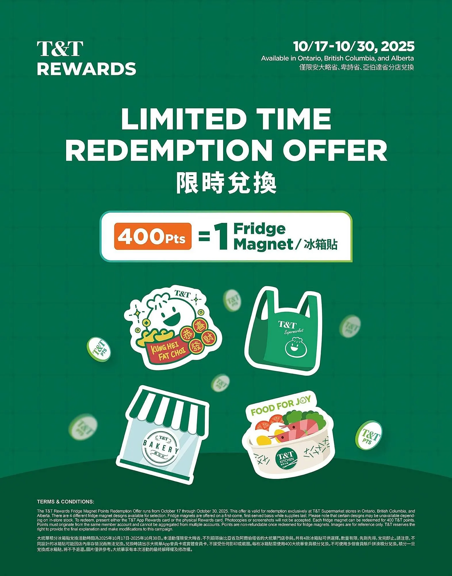 T&T Supermarket flyer from October 24 to October 30 2025 - flyer page 5