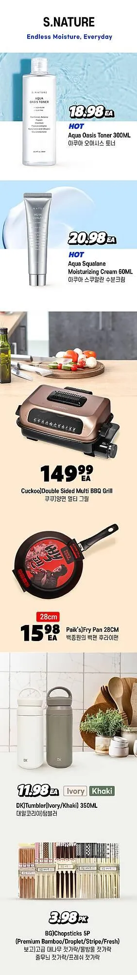 H-Mart flyer from January 23 to January 29 2026 - flyer page 14