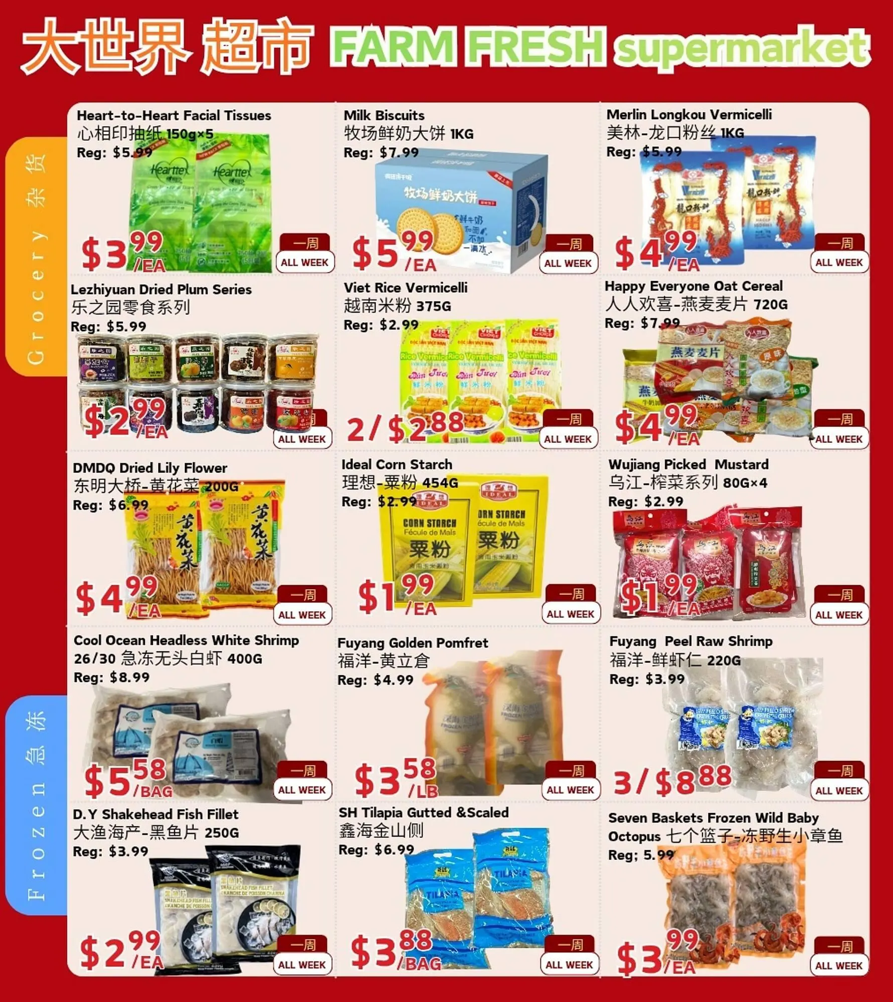 Farm Fresh Supermarket flyer from December 26 to January 1 2026 - flyer page 2
