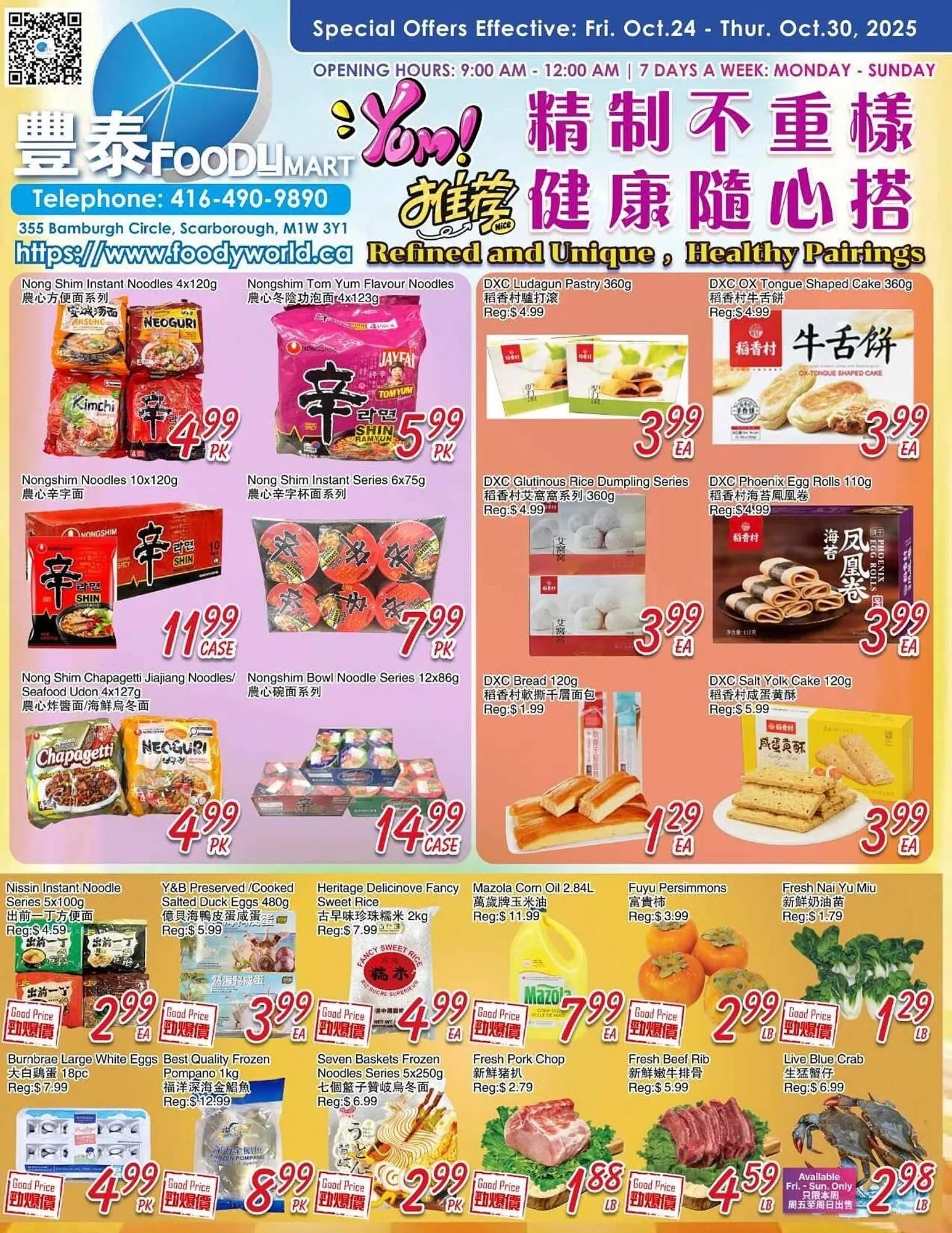 Foody Mart flyer - 1