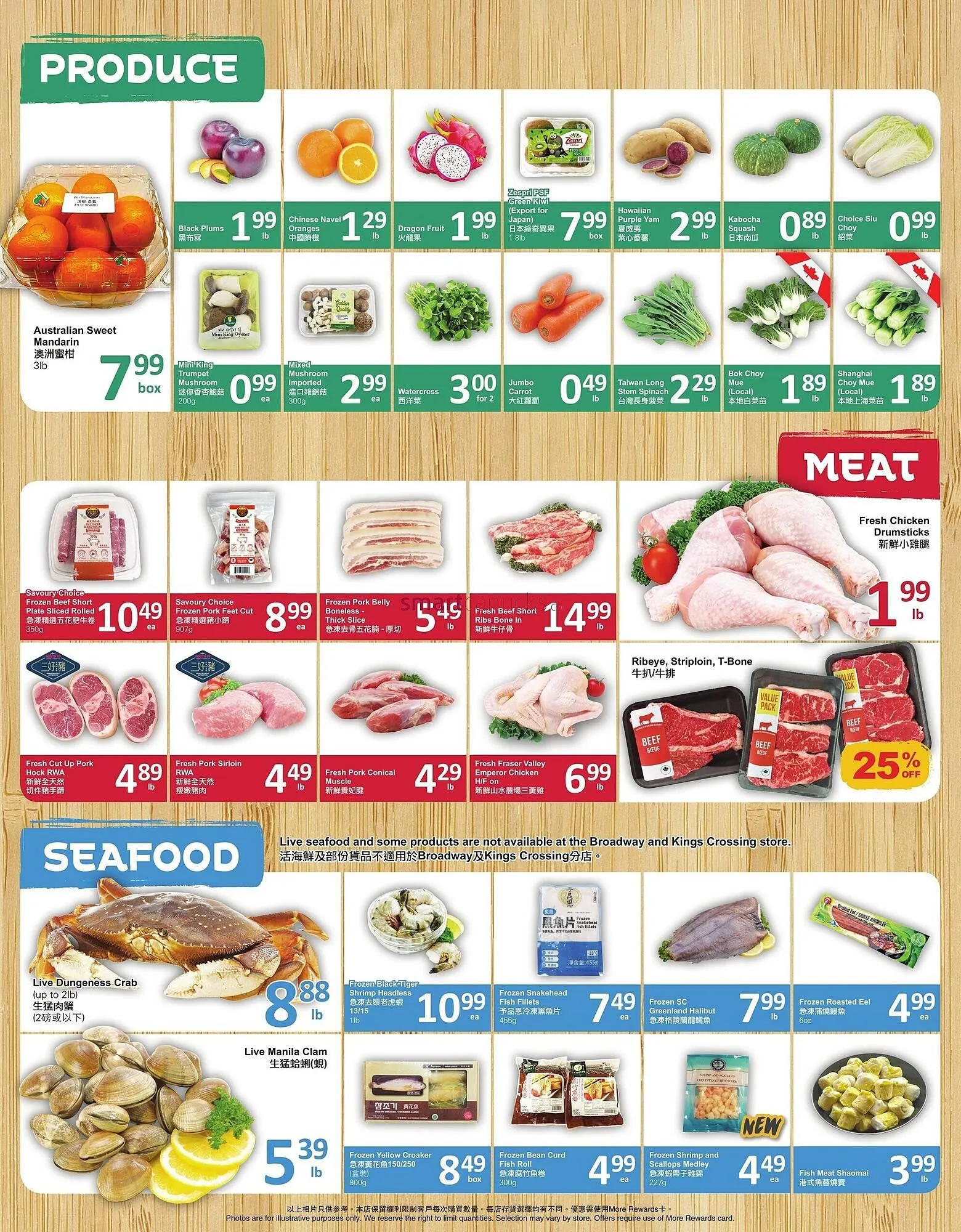 PriceSmart foods flyer from July 31 to August 6 2025 - flyer page 2