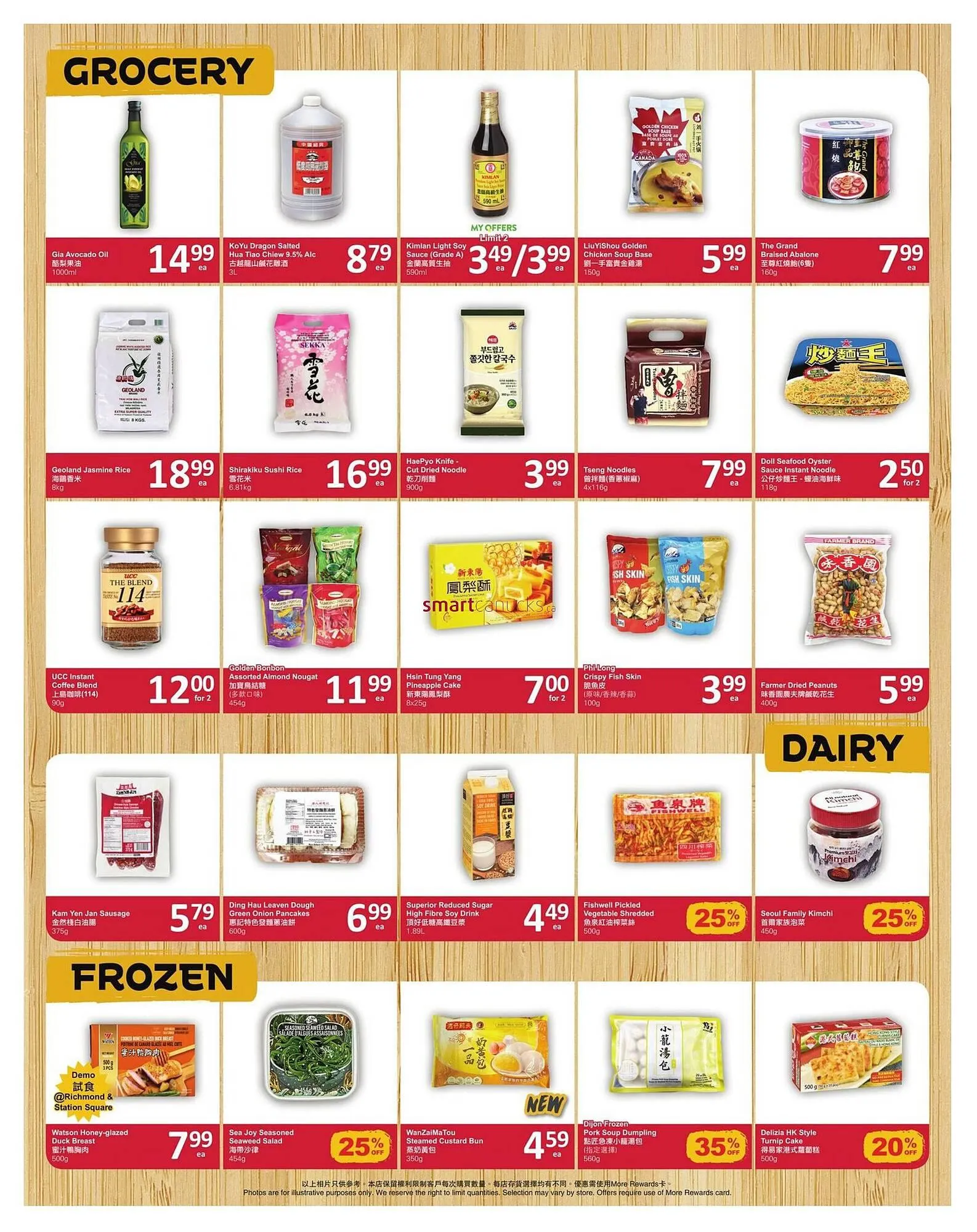 PriceSmart foods flyer from November 13 to December 10 2025 - flyer page 4