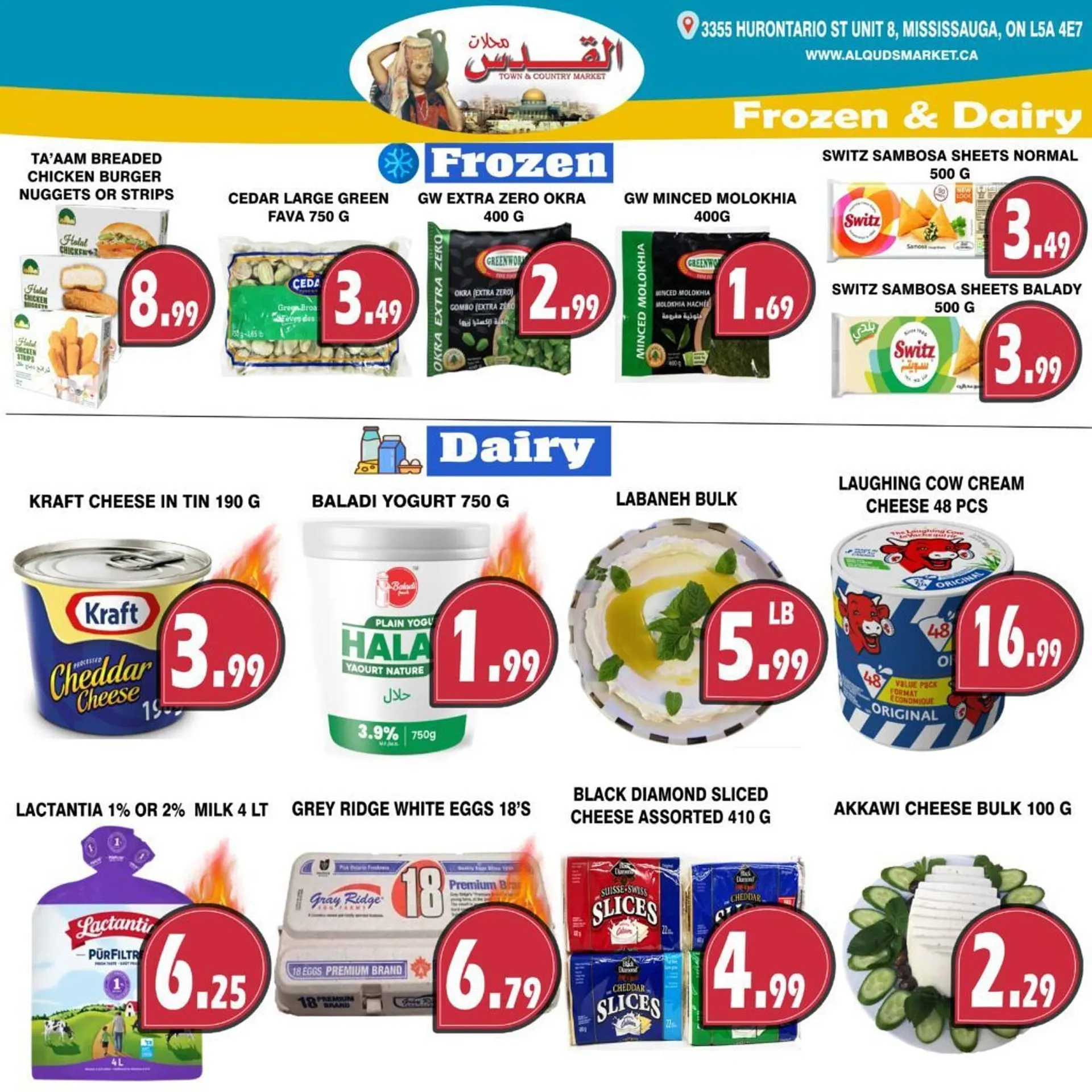 Al-Quds Supermarket flyer from October 10 to October 16 2025 - flyer page 6