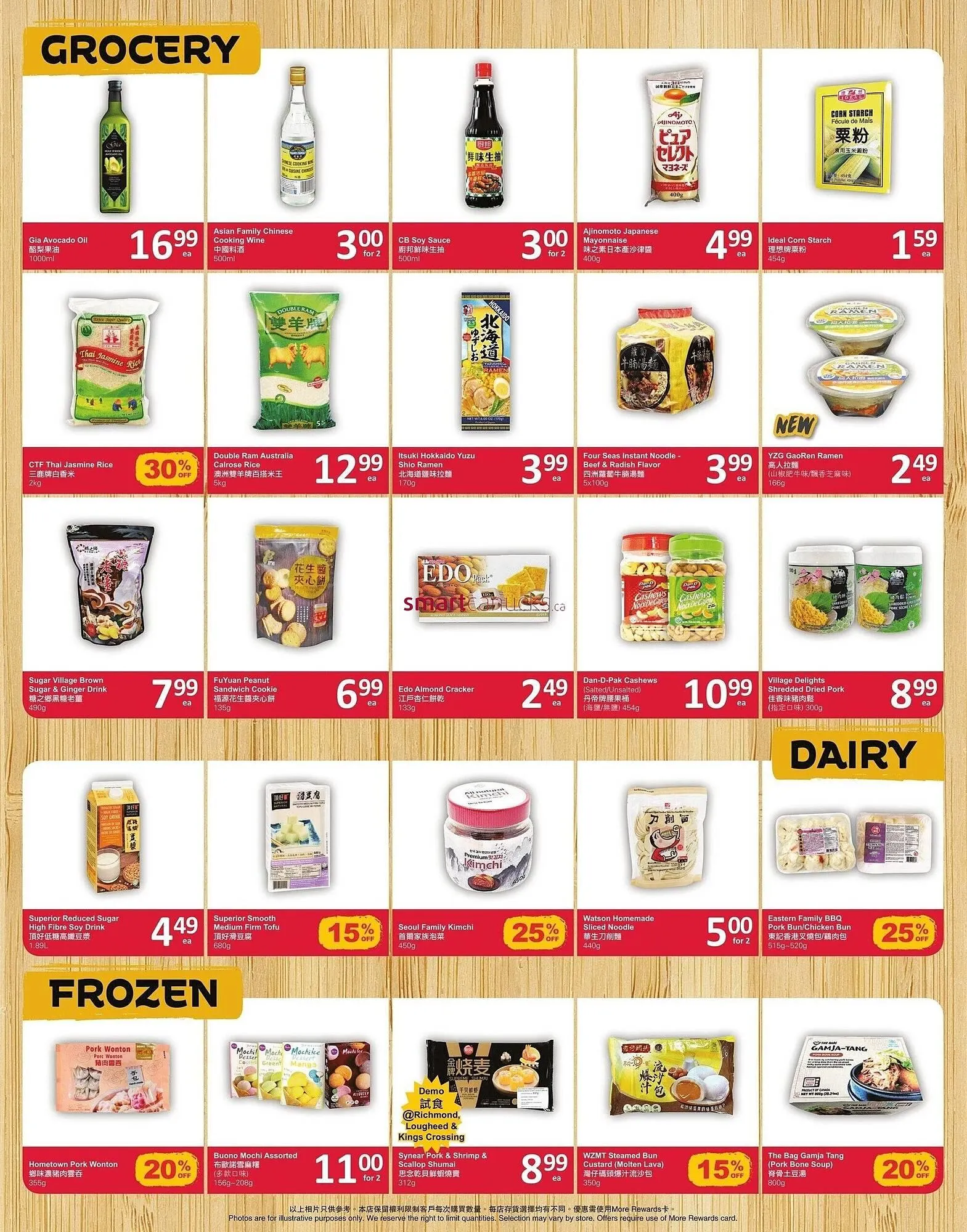 PriceSmart foods flyer from June 19 to June 25 2025 - flyer page 4