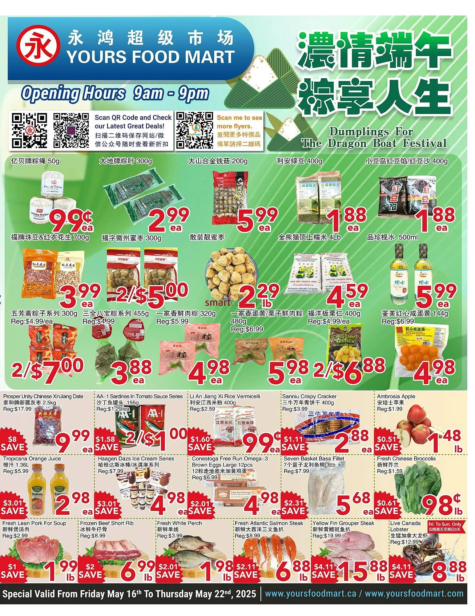 Yours Food Mart flyer - 1