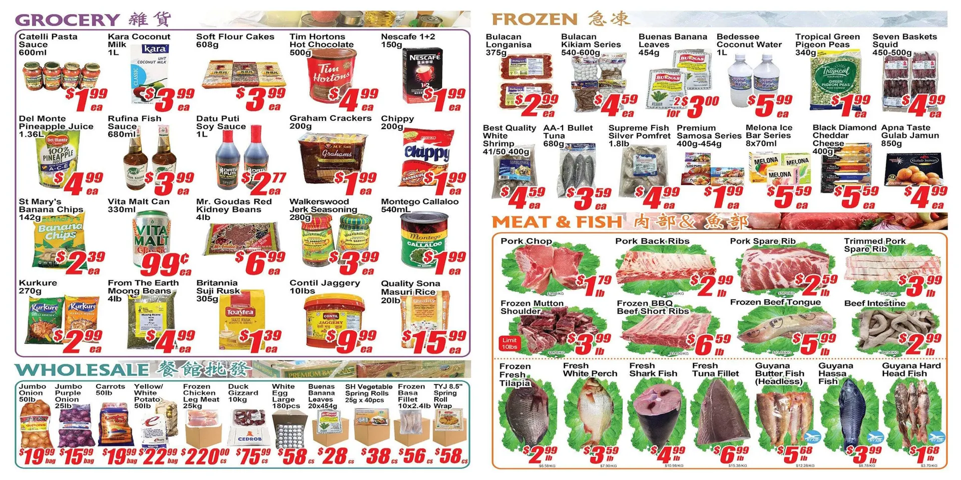 Jian Hing Supermarket flyer from October 30 to November 6 2025 - flyer page 2