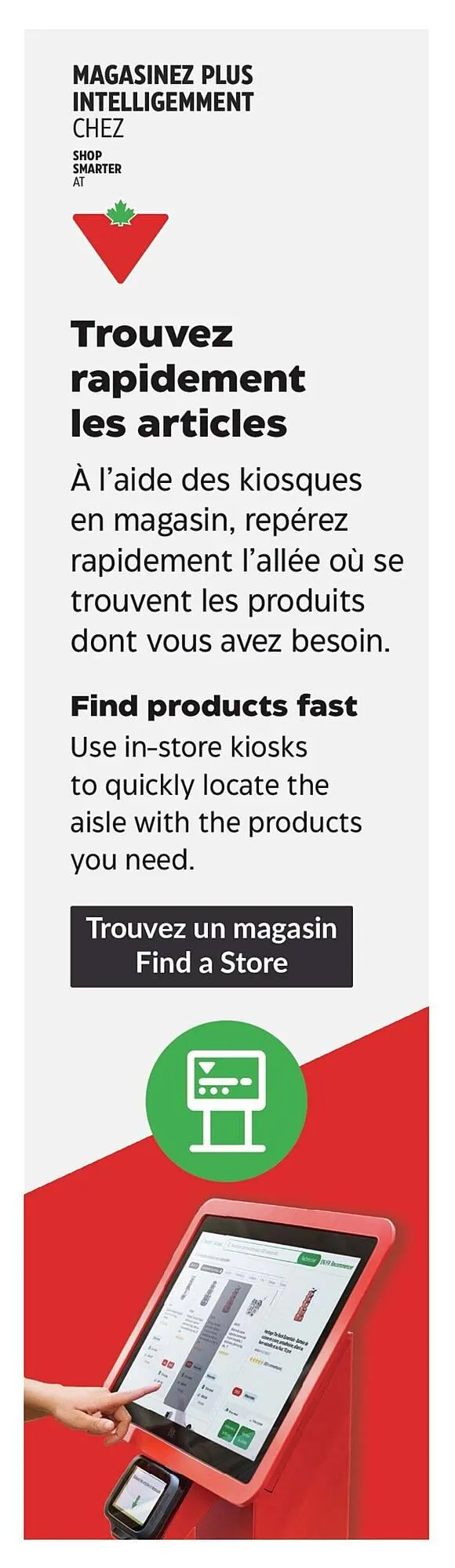 Canadian Tire flyer from January 13 to January 29 2026 - flyer page 12