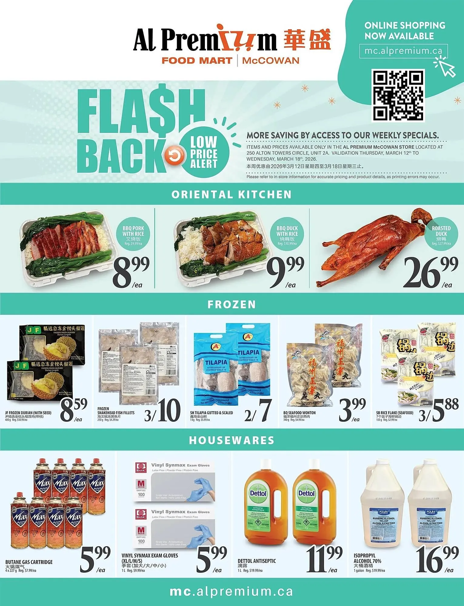 Al Premium Food Mart flyer from March 12 to March 18 2026 - flyer page 6